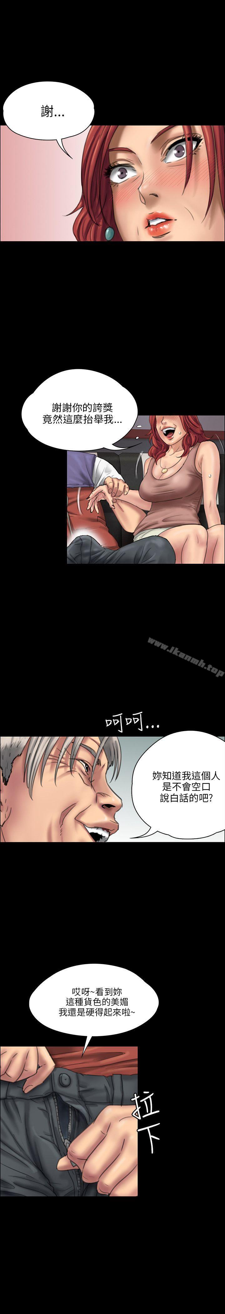 第23話 - 第3.jpg页