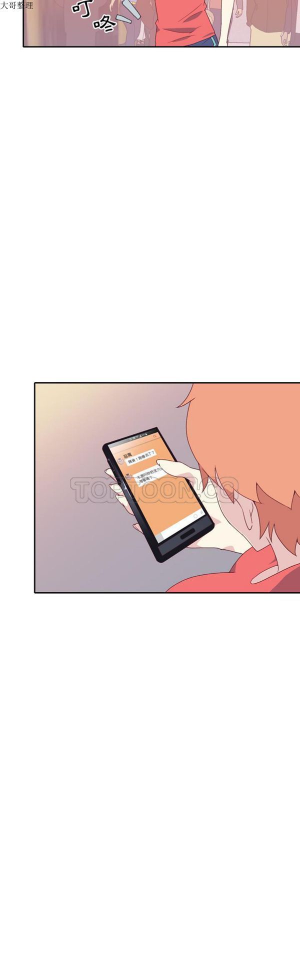 第 47 话 - 第8.jpg页