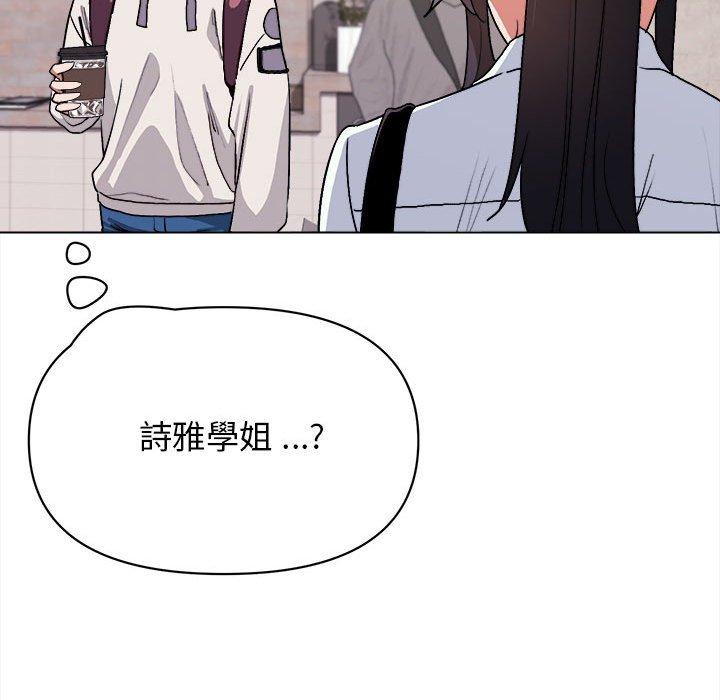 第15話 - 第8.jpg页