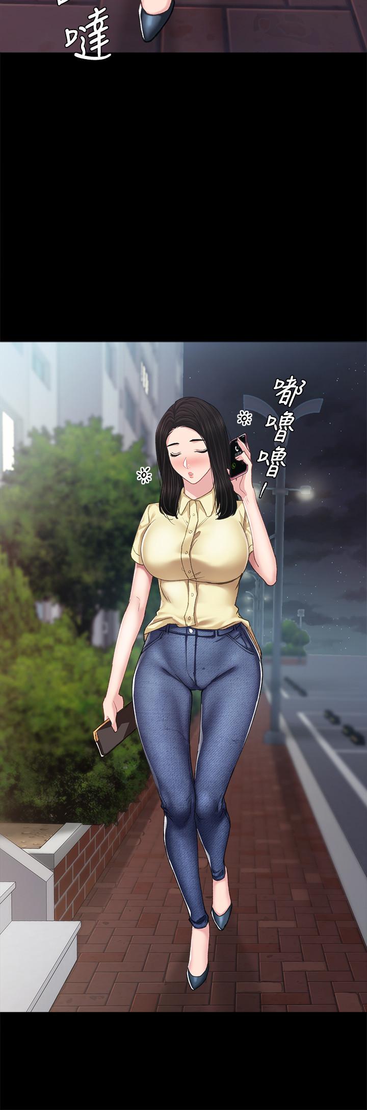 第80話-老師，感覺好奇怪 - 第20.jpg页