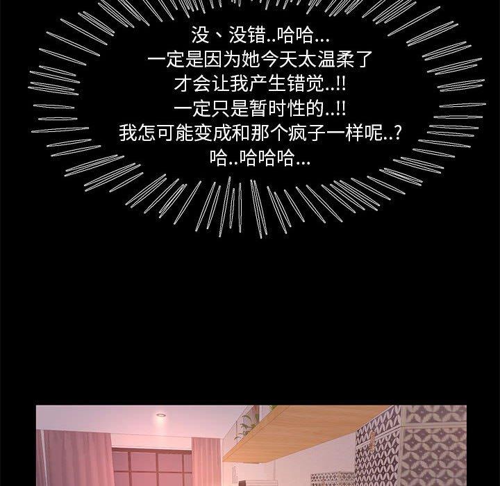 第 26 话 - 第78.jpg页