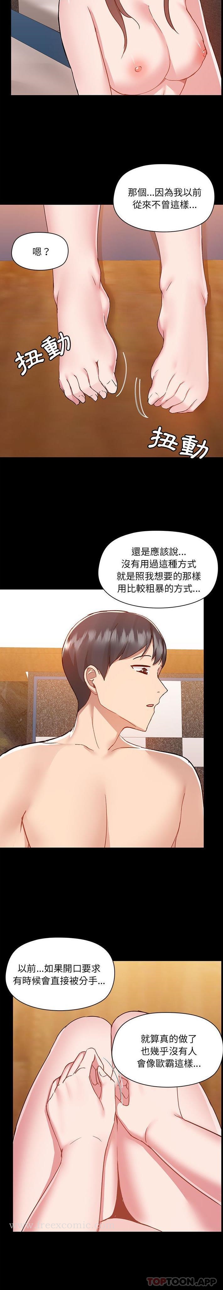 第49话 - 第6.jpg页
