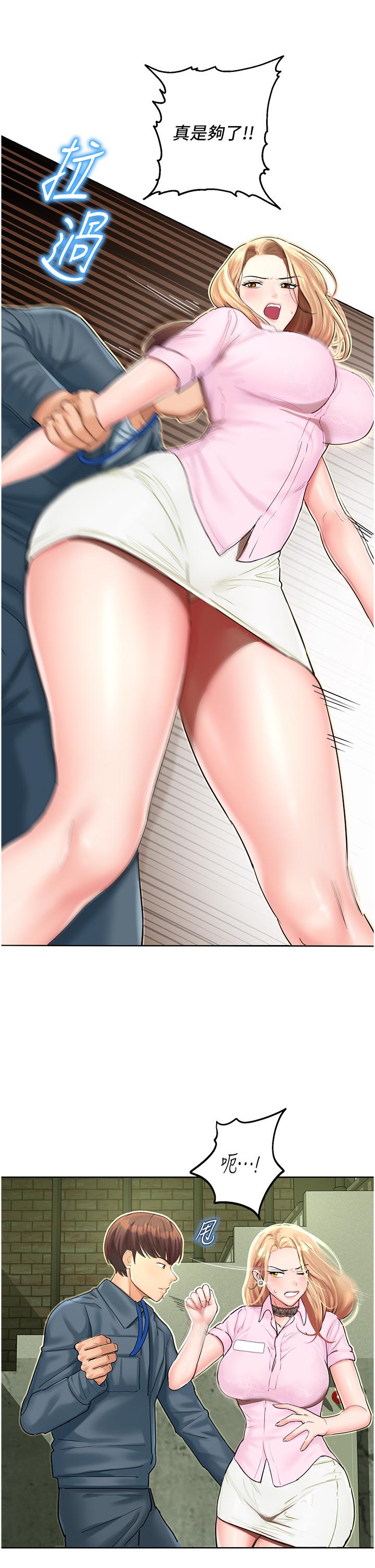 第5话-其实妳很想被上吧 - 第52.jpg页