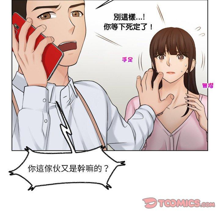第17话 - 第50.jpg页