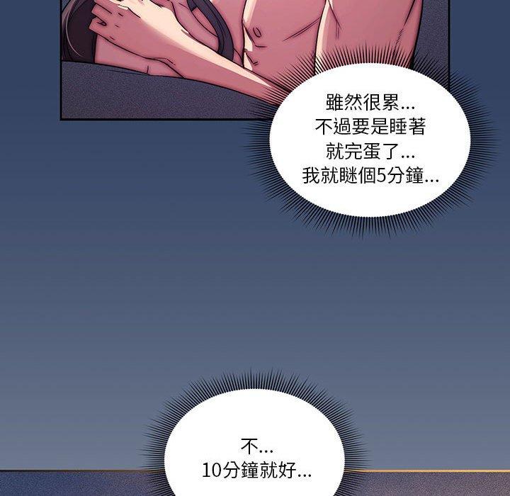 第41話 - 第103.jpg页
