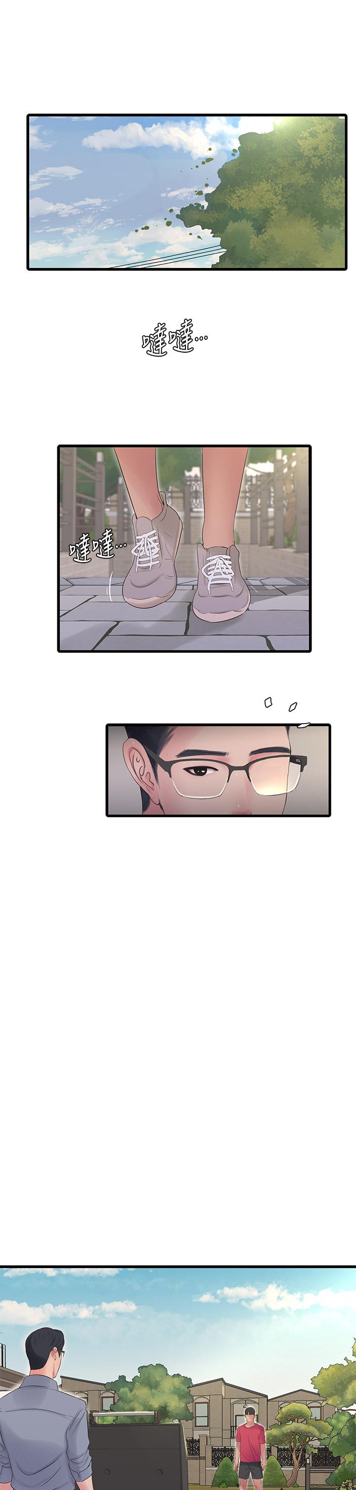 後記 - 第5.jpg页