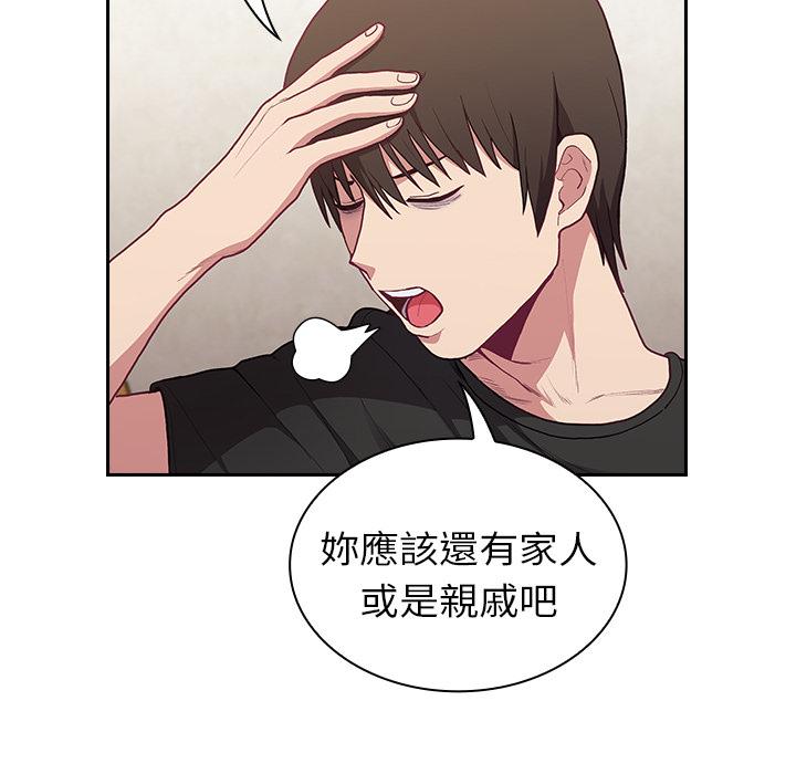 第2話 - 第72.jpg页