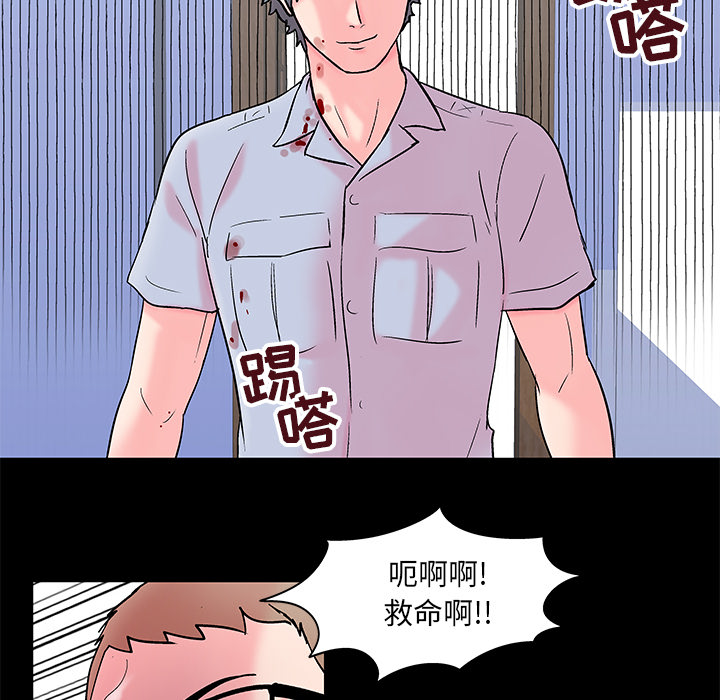 第56话 - 第35.jpg页