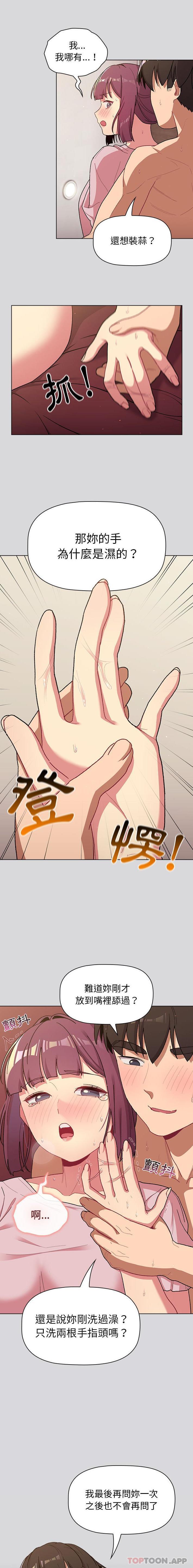 第60话 - 第10.jpg页