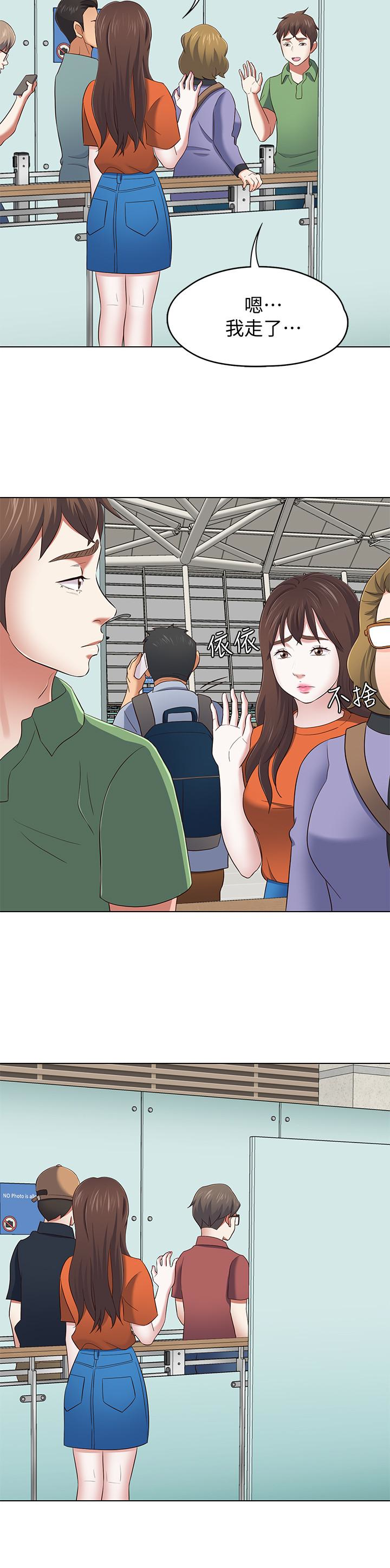 第 106 话 - 第16.jpg页