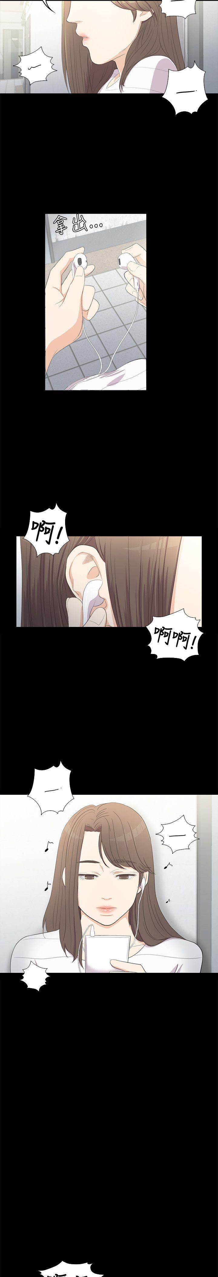 第 3 话 - 第20.jpg页