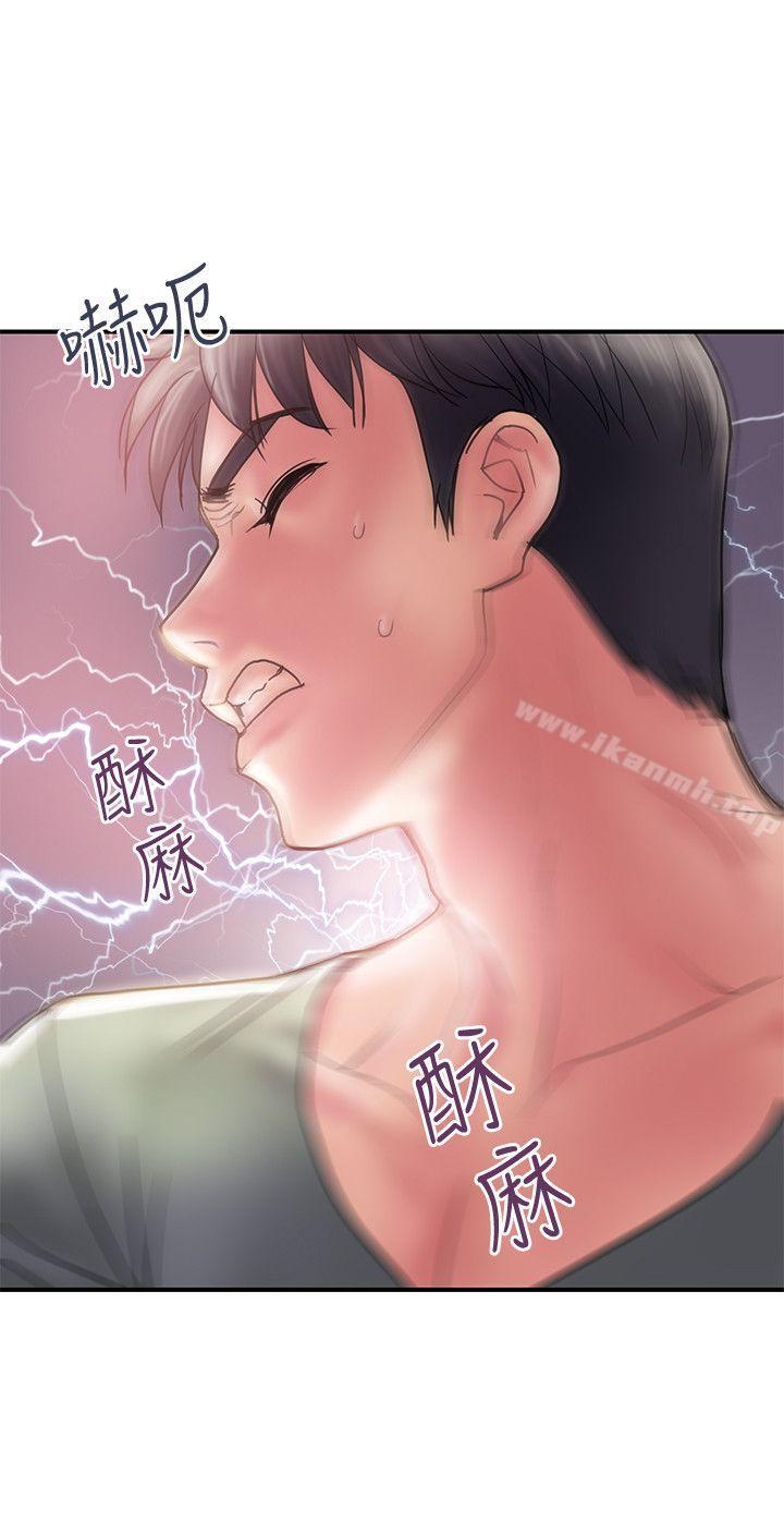 第5话-今天来点特别的吧 - 第26.jpg页
