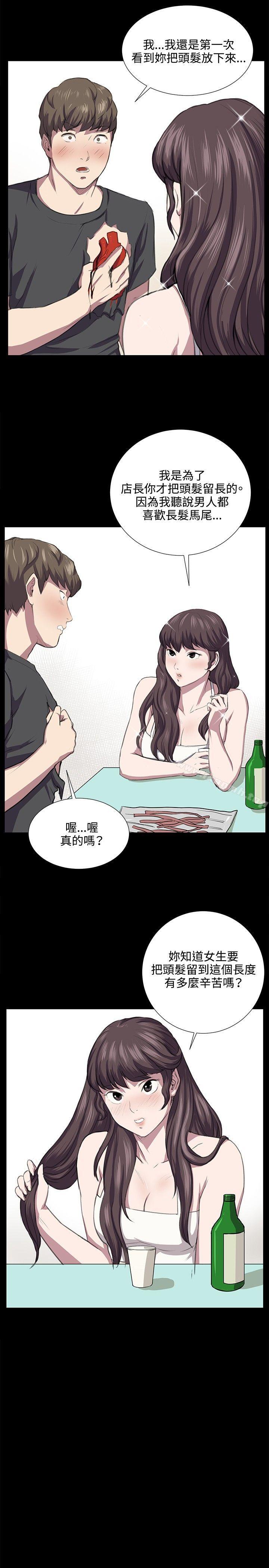 第55話 - 第7.jpg页