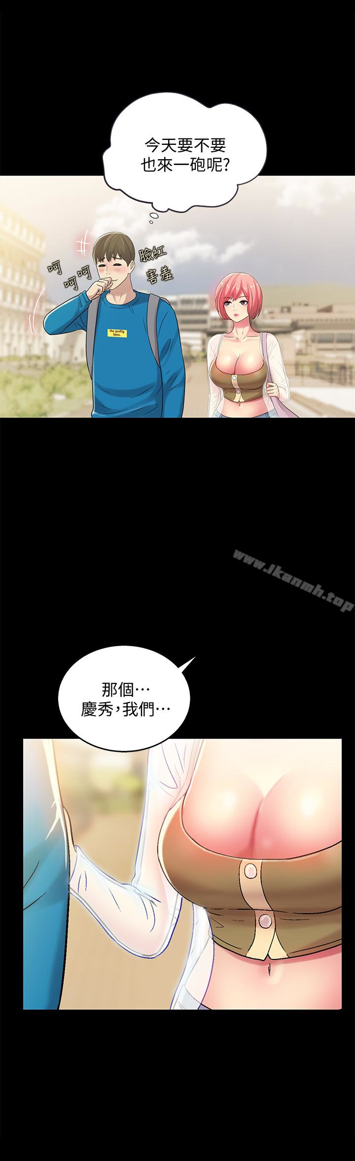 第36話-吃碗內看碗外 - 第16.jpg页