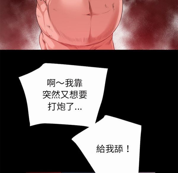第 44 话 - 第70.jpg页