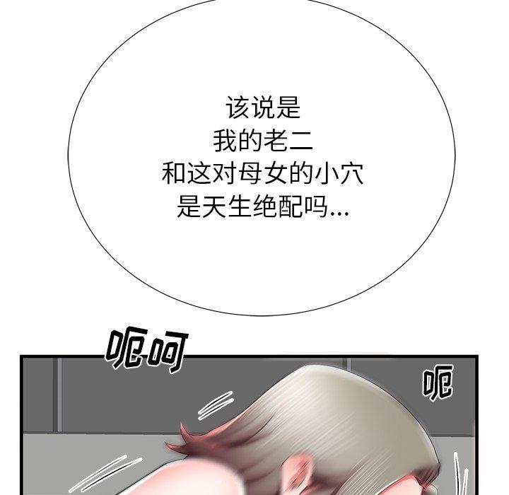 第41话 - 第41.jpg页