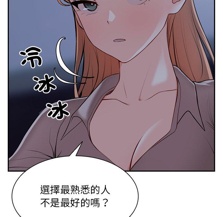 第26话 - 第94.jpg页
