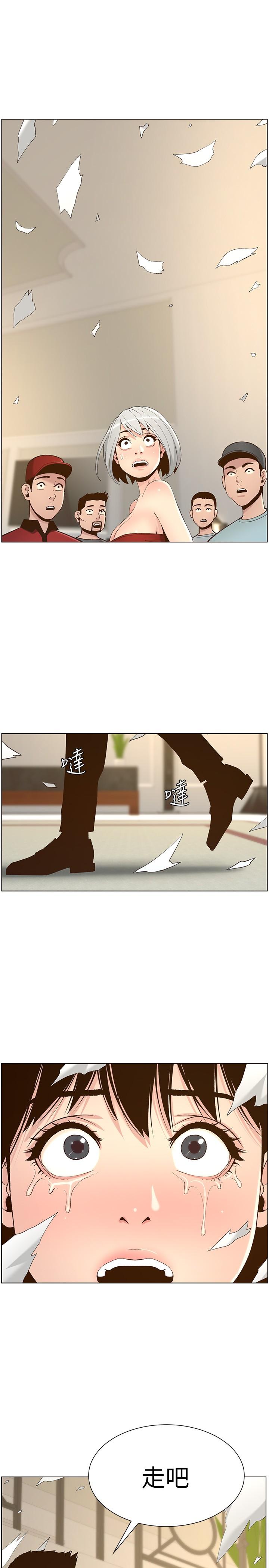 第107话-妍希，我要进去咯 - 第29.jpg页