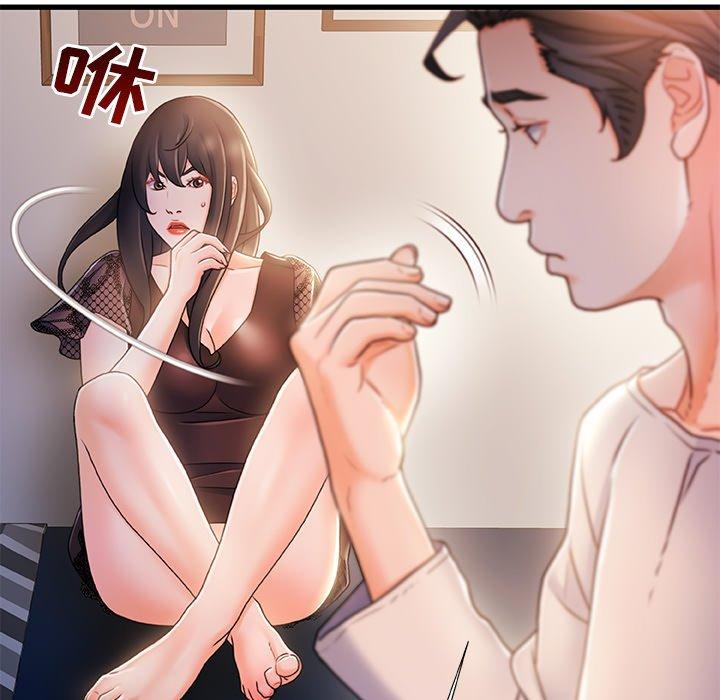 第 24 话 - 第5.jpg页