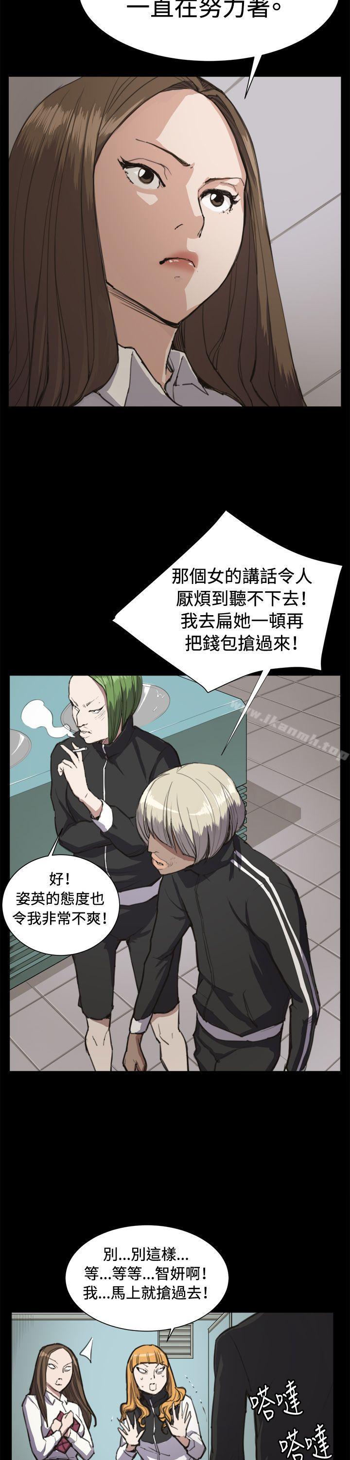 第13話 - 第23.jpg页