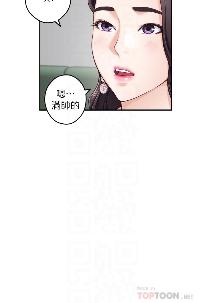 第33話-咖啡廳廁所的刺激性愛 - 第10.jpg页