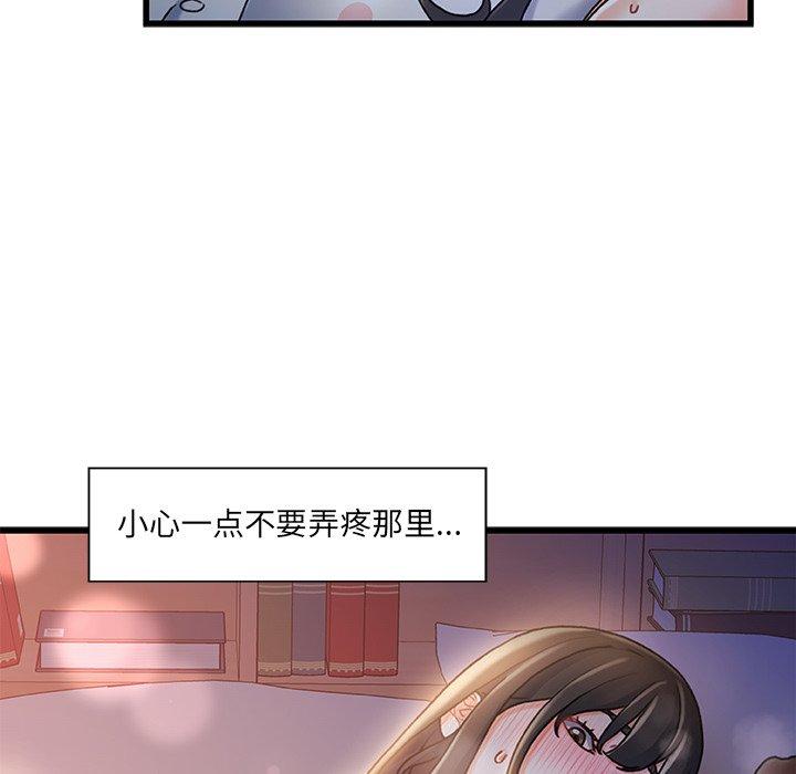 第 11 话 - 第114.jpg页