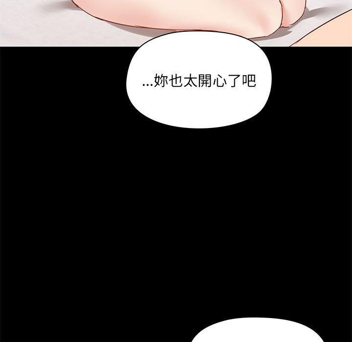 第23話 - 第103.jpg页