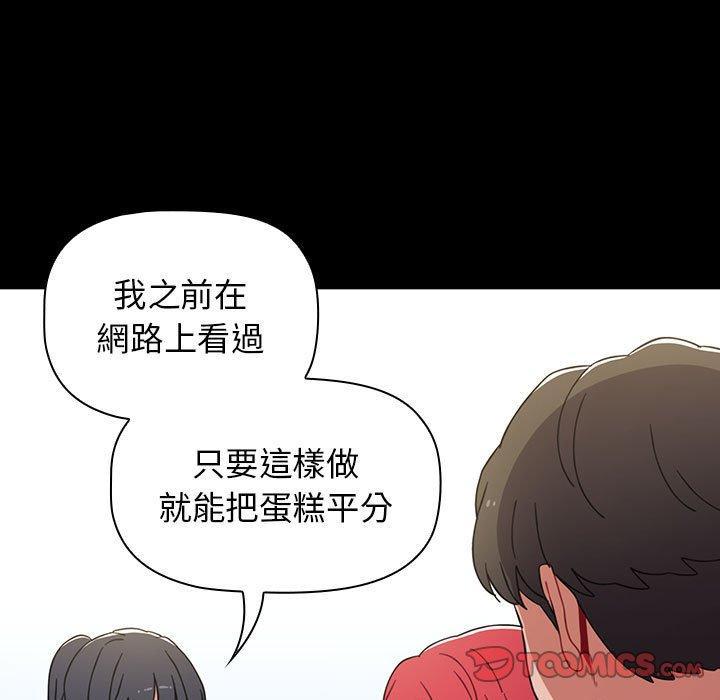 第20话 - 第51.jpg页