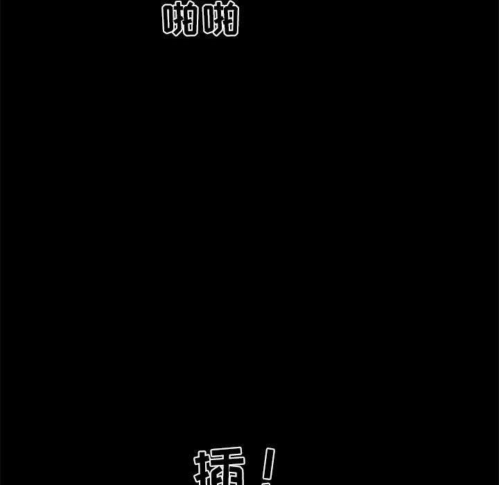 第22话 - 第70.jpg页