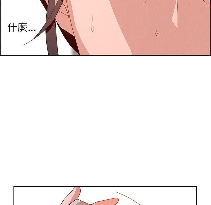 第4話 - 第29.jpg页