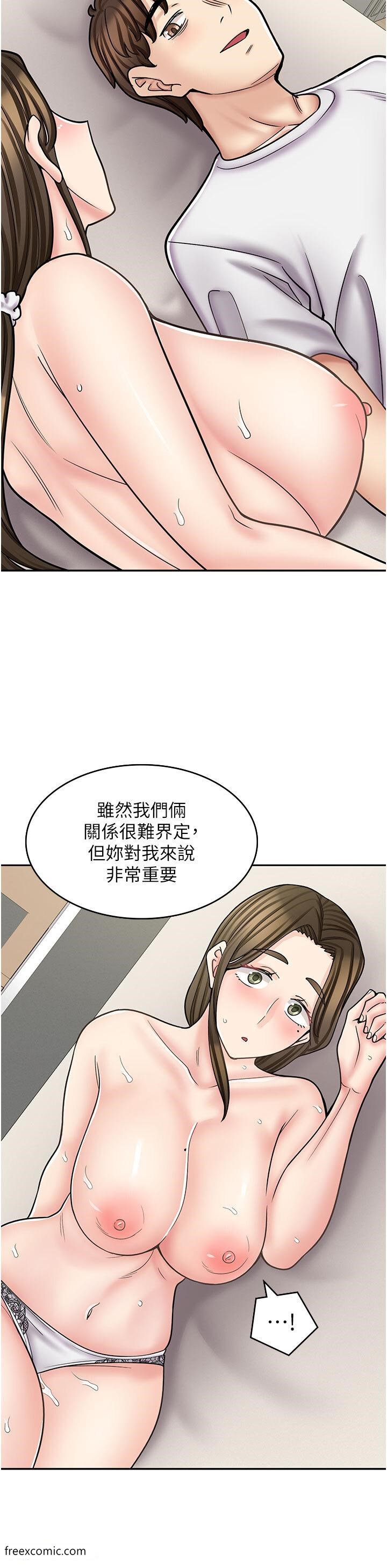 第57话-我不会让妳孤单寂寞 - 第13.jpg页