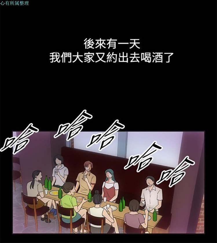 第 67 话 - 第8.jpg页