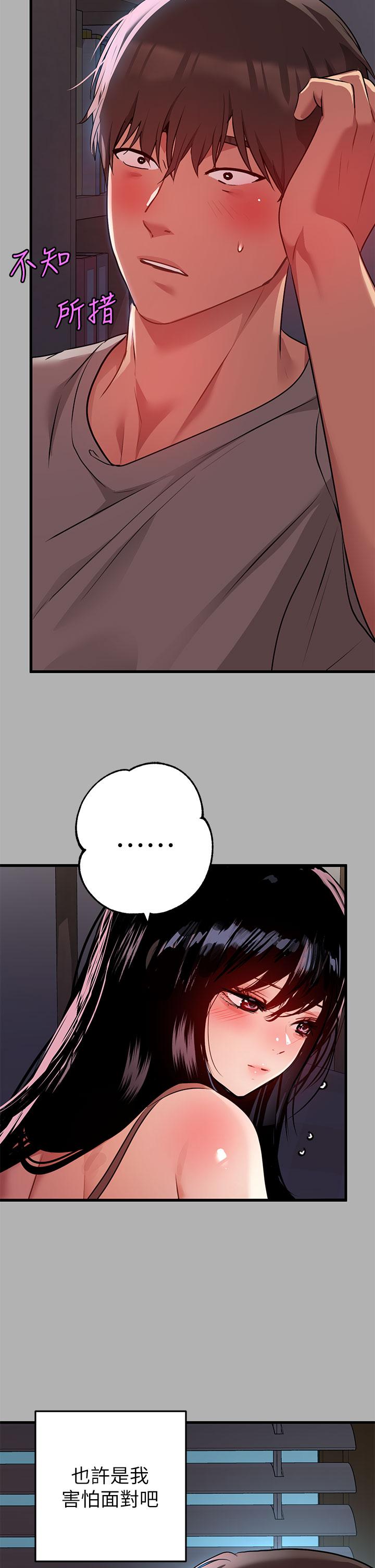 第37話-越來越暴露的娜莉 - 第35.jpg页