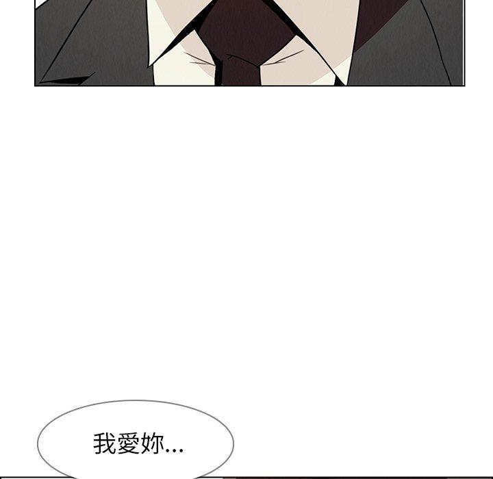 第32話 - 第84.jpg页