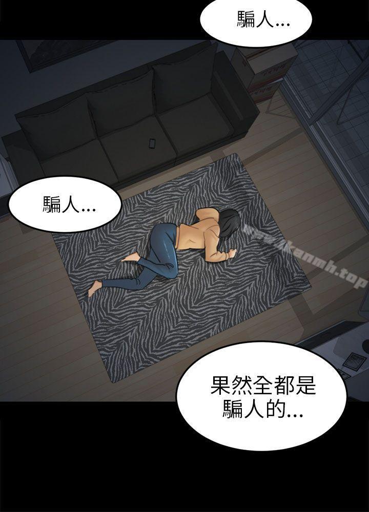 第11话 不安 - 第6.jpg页