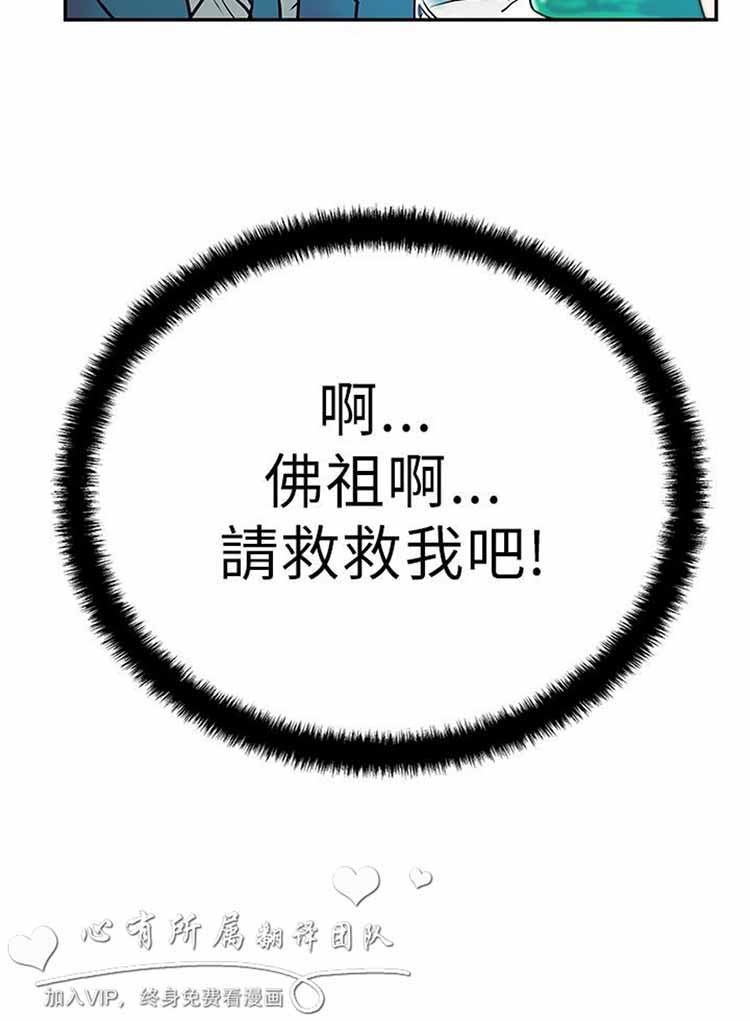 第 7 话 - 第9.jpg页