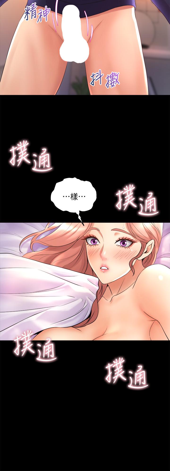 第21話-你不記得，我們做過嗎 - 第36.jpg页
