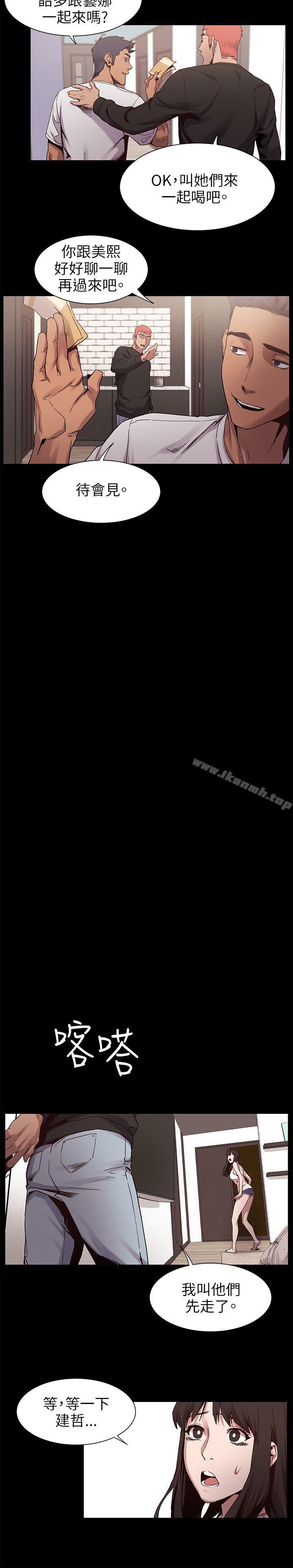 第6話 - 第15.jpg页