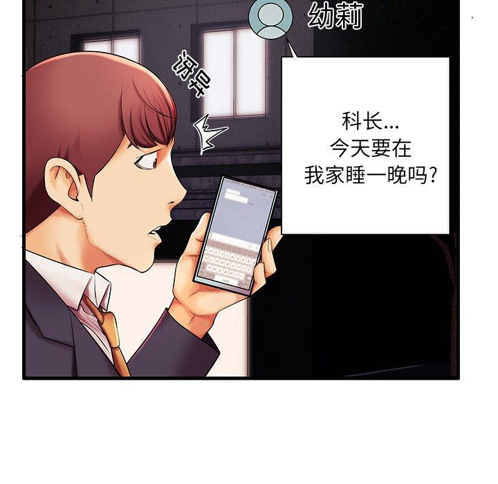 第5话 - 第107.jpg页