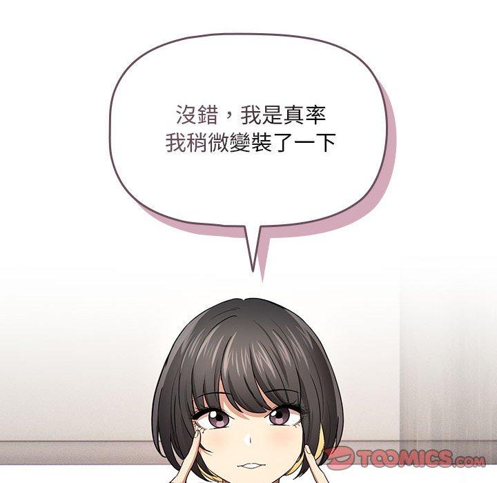 第98话 - 第39.jpg页