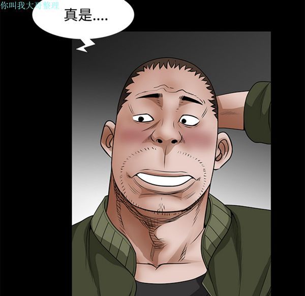 第 23 话 - 第62.jpg页