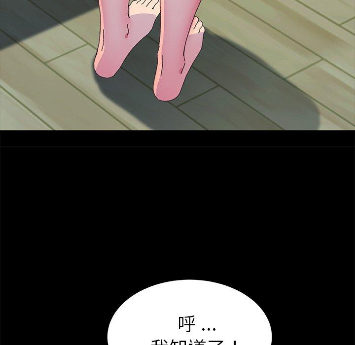 第60话 - 第62.jpg页