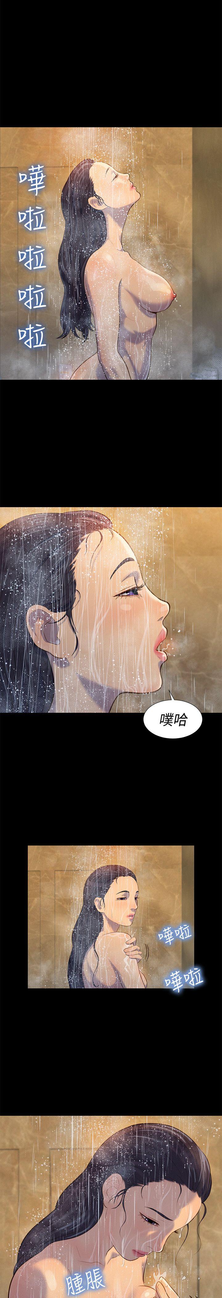 第 19 话 - 第17.jpg页