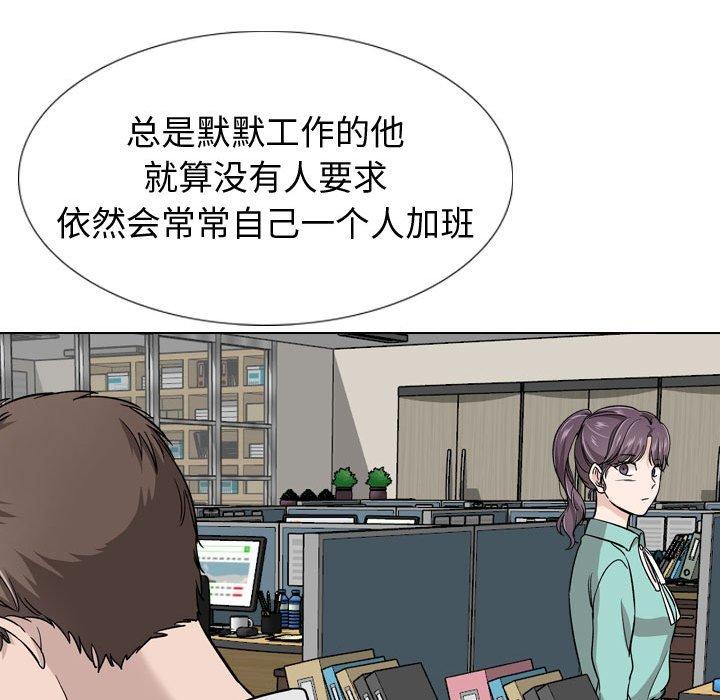 第 19 话 - 第71.jpg页