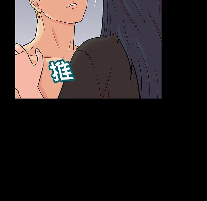 第165话 - 第33.jpg页