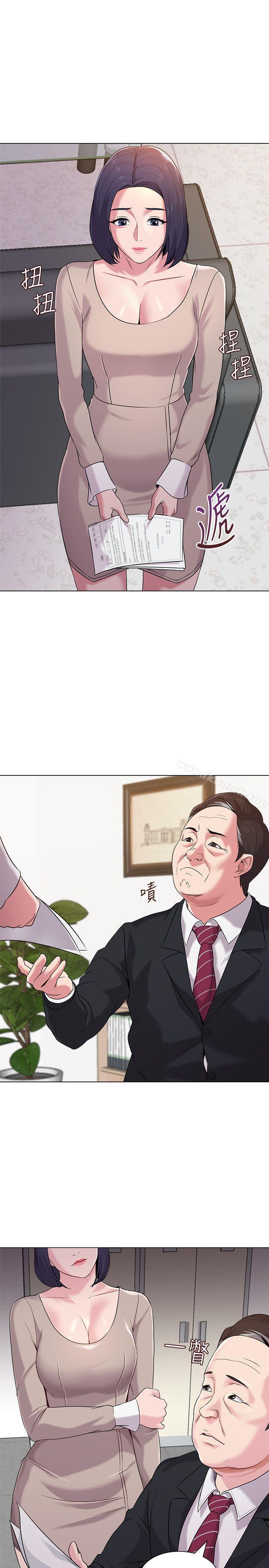 第9话-宝英老师再教育 - 第9.jpg页