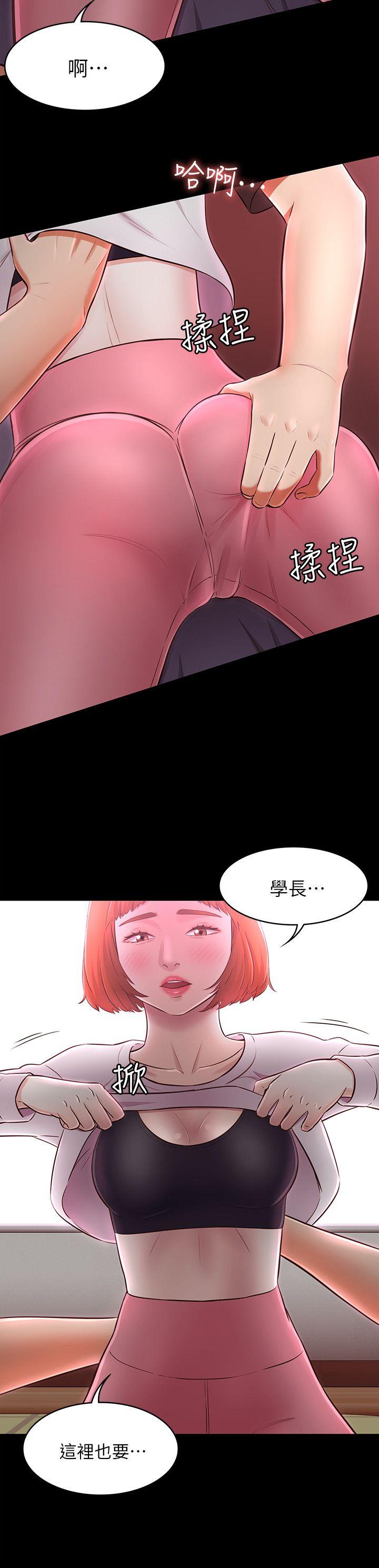 第 70 话 - 第9.jpg页
