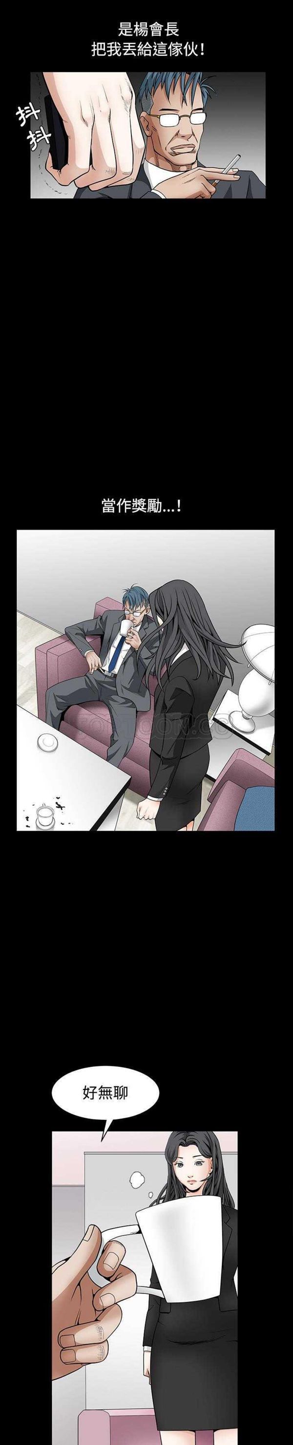 第 33 话 - 第7.jpg页