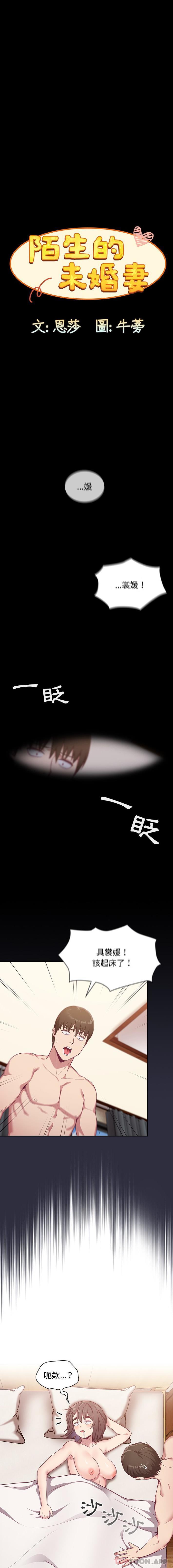 第18话 - 第1.jpg页