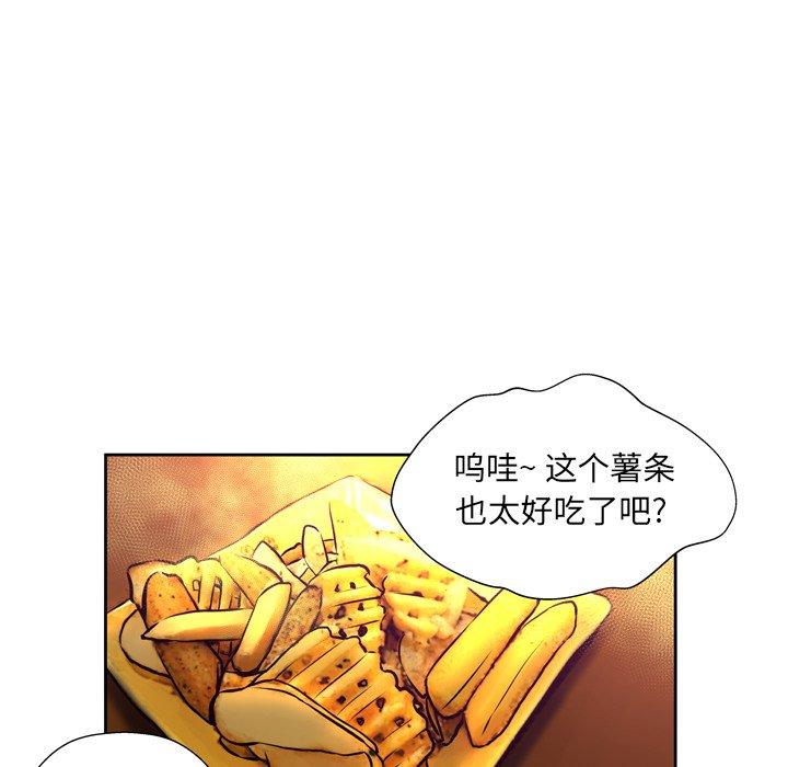 第4话 - 第44.jpg页